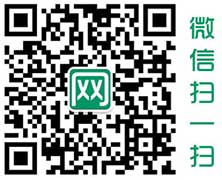 體育場圍網廠家聯系人微信